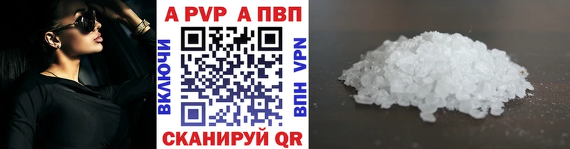 APVP VHQ  MEGA ссылка  Александровское  закладки 