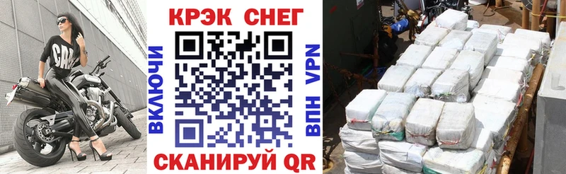 Cocaine VHQ  Александровское 