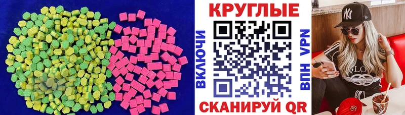 blacksprut маркетплейс  как найти закладки  Александровское  Ecstasy таблы 