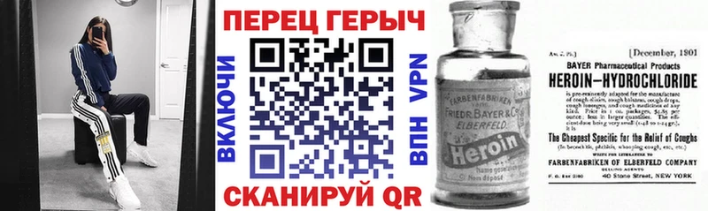 Героин герыч  Александровское 