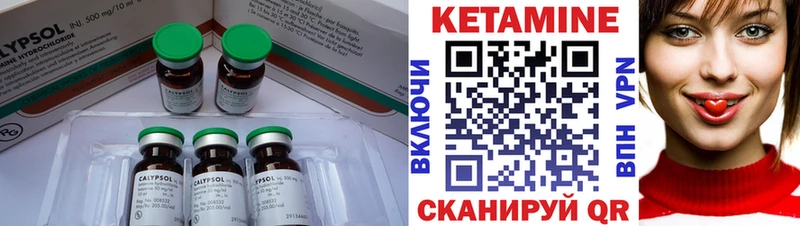 Кетамин ketamine  наркотики  Александровское 