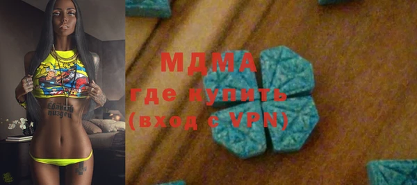 бутик Верхний Тагил