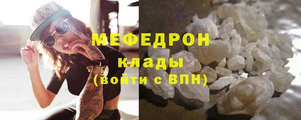 не бодяженный Магас