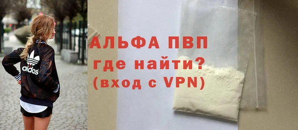 не бодяженный Магас