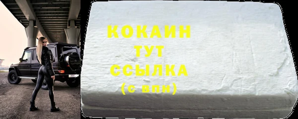 скорость Магадан