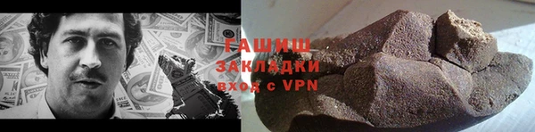 прущая мука Шали
