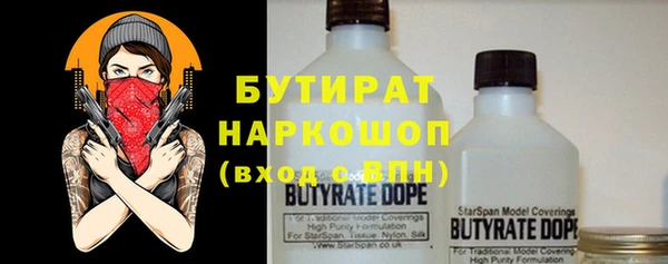 соль курить ск Верея