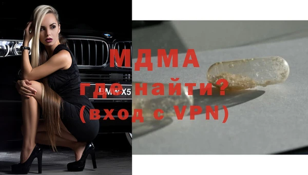 скорость Магадан