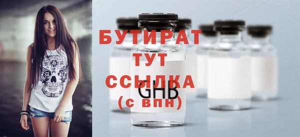 MDMA Premium VHQ Майский