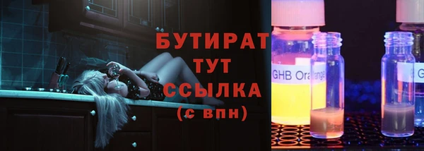 не бодяженный Магас