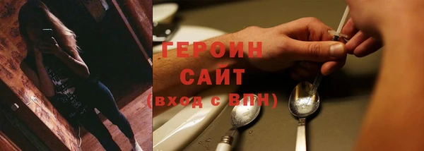 хмурый Армянск