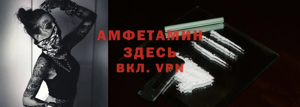 спайс Верхнеуральск