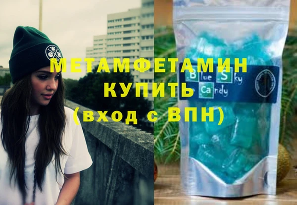 скорость Магадан