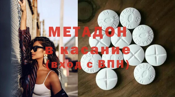 MDMA Premium VHQ Майский