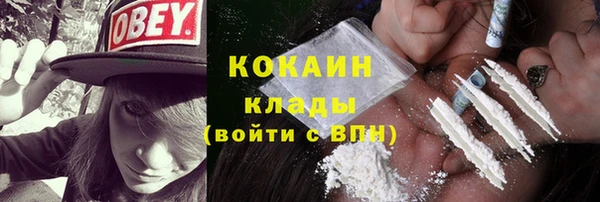 скорость Магадан