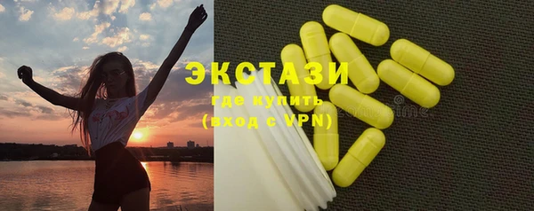 MDMA Premium VHQ Майский