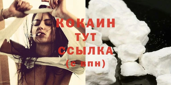 не бодяженный Магас