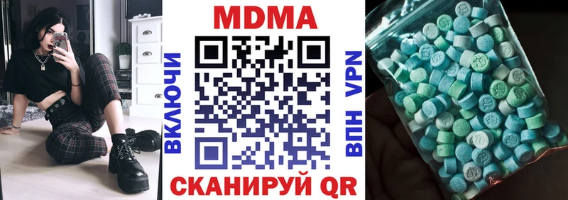 блэк спрут онион  Александровское  МДМА молли 
