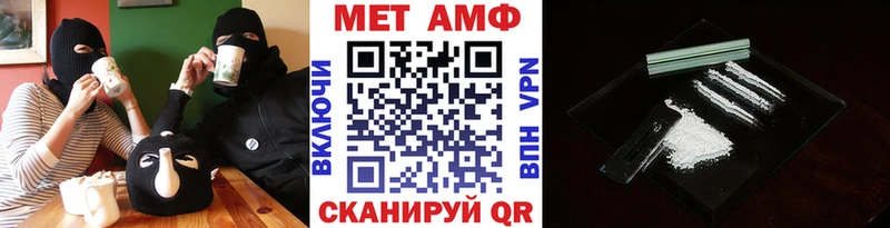 Метамфетамин витя Александровское
