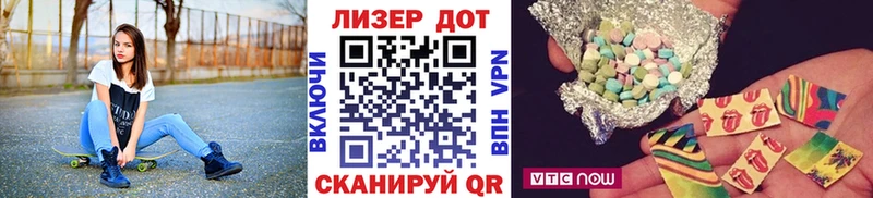 Марки 25I-NBOMe 1,8мг  купить наркотики сайты  Александровское 