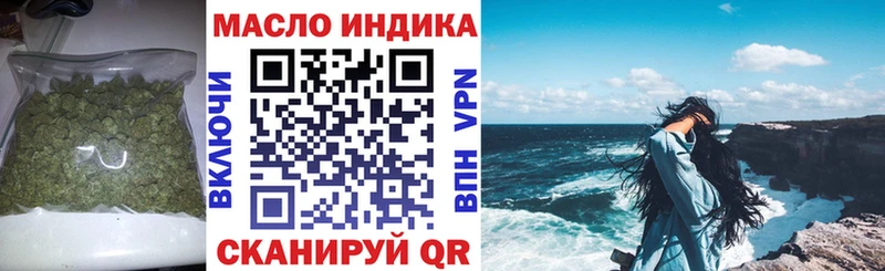 Дистиллят ТГК жижа  ссылка на мегу tor  Александровское 