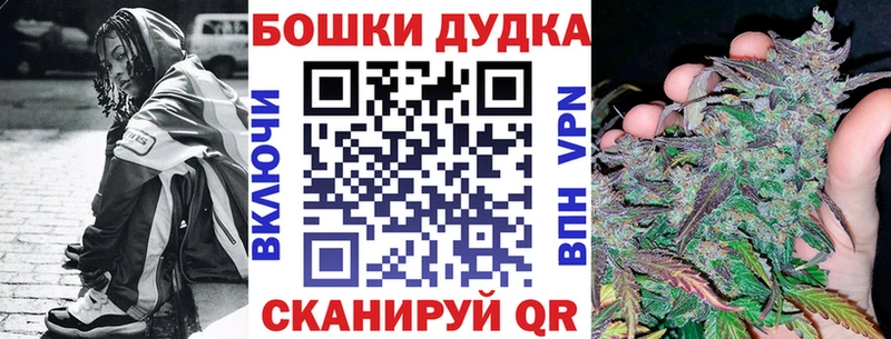 Бошки Шишки конопля Александровское